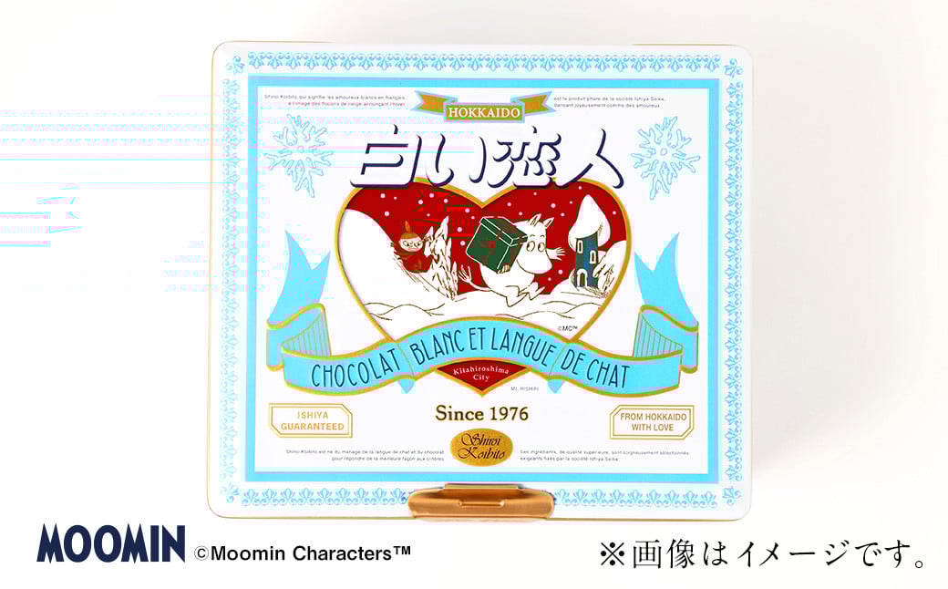 
            ムーミン オリジナルデザイン 白い恋人 36枚缶入　WINTER デザイン 【2025年12月お届け】 ムーミン オリジナル ふるさと納税 冬 限定 菓子
          