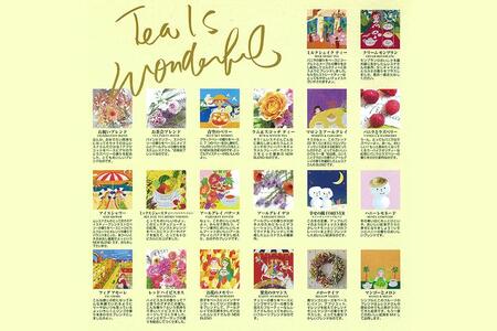 ムレスナティー 40種の新作グルメコレクション 贈り物にも最適！