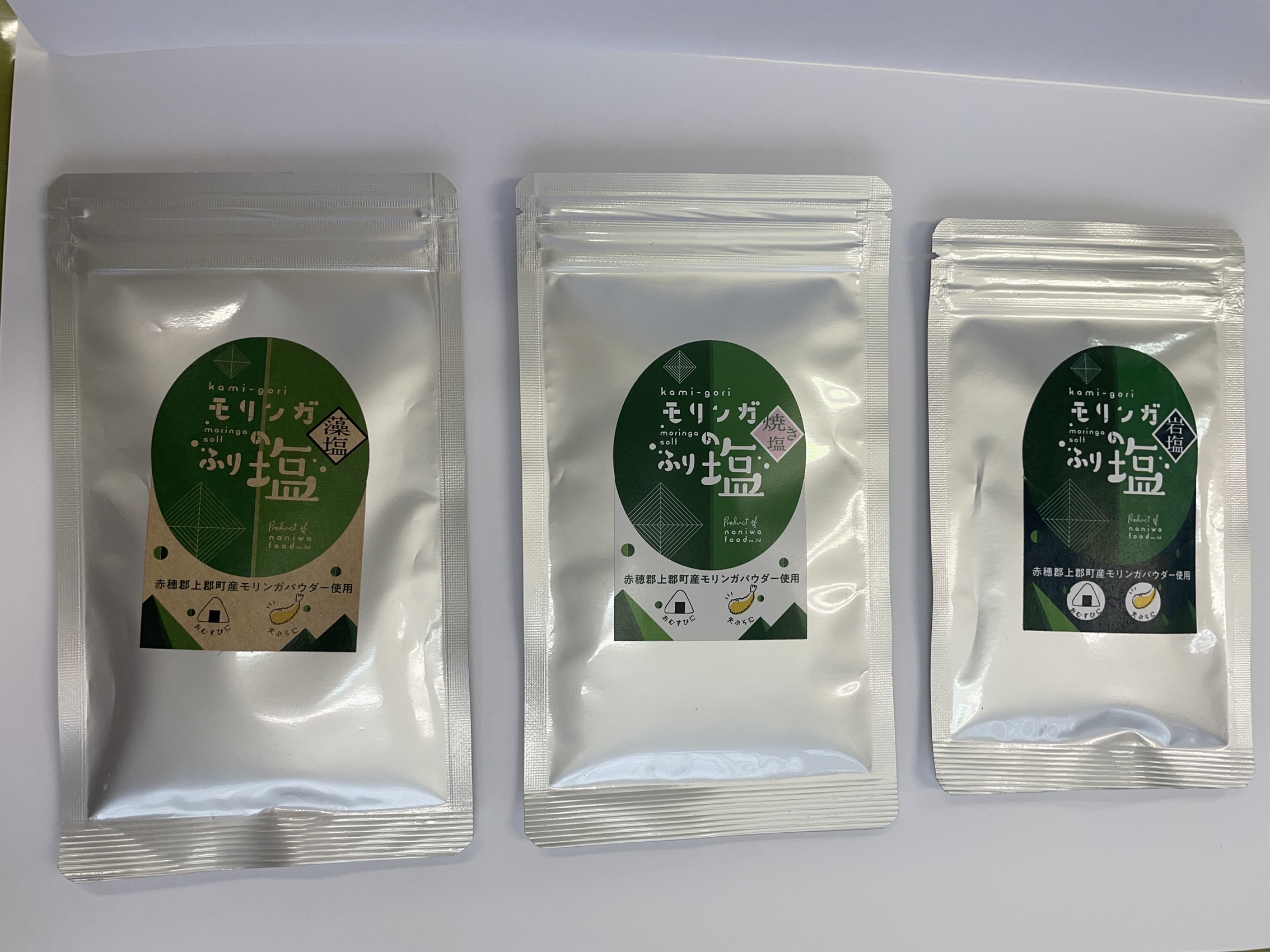 モリンガのふり塩セット75g (25g × 3) | 塩 岩塩 藻塩 焼き塩 食用塩 調味料 てんぷら 和食 生クリーム ケーキ 生地 デザート スイーツ 洋食 料理好き 隠し味 仕上げ 料理 アクセ