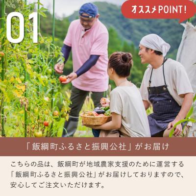 ふるさと納税 飯綱町 【そばセット】 十割蕎麦(2人前×2袋) & 飯綱の風20° 飯綱の風25° セット |  | 03