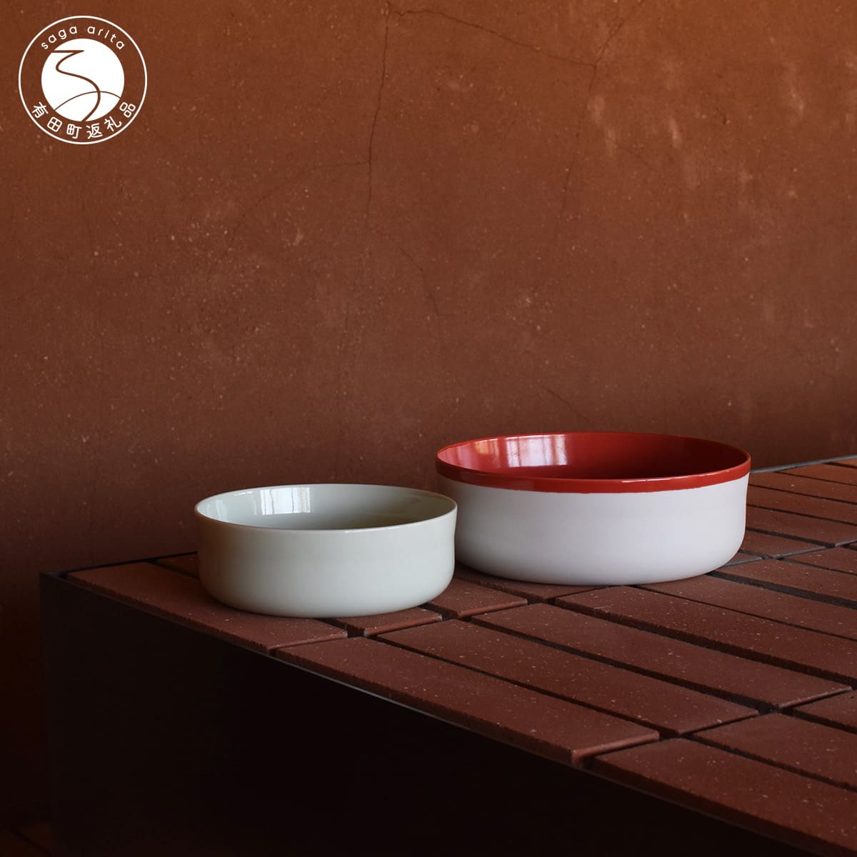 【ふるさと納税】1616/ S&B Bowl 140 Light Green & Bowl 180 Red / White 2点セット【1616/arita japan】有田焼 ショルテン＆バーイングス デザイン オランダ 食器 器 うつわ ボウル 小鉢 中鉢 グリーン レッド シンプル シック モダン ギフト eb053