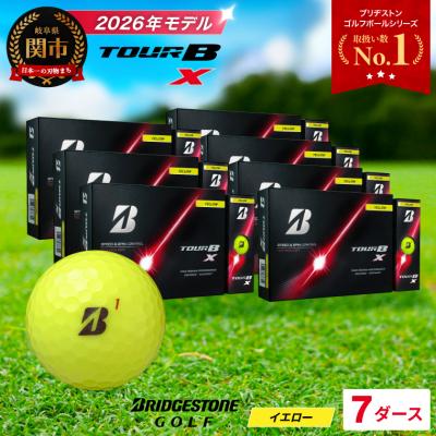 ふるさと納税 関市 7ダース TOUR B X イエロー 【2026年モデル】ブリヂストン