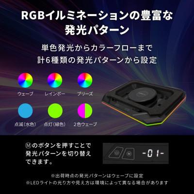 ふるさと納税 海老名市 ターボファン搭載 RGBイルミネーション対応 タッチパネル搭載 ゲーミング ノートPCクーラー |  | 03