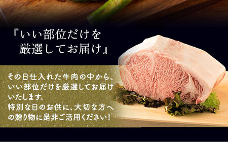 ステーキ サーロイン 博多和牛 250g 4枚 ステーキ