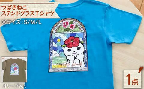 【こだわりのデザイン！】つばきねこステンドグラスTシャツ【stationery 光洋社】[PDF001]