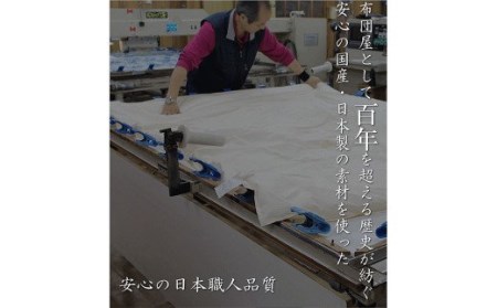 S4 スザキーズ 掛け布団 クイーンサイズ 寝具 洗濯可