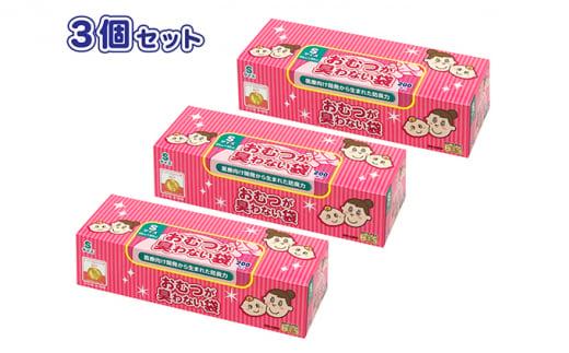 驚異の 防臭 袋 BOS おむつが臭わない袋 BOSベビー用 Sサイズ 200枚入り×3個セット 計600枚