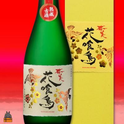 ふるさと納税 徳之島町 《蔵元直送便》〜数量限定黒糖焼酎〜奄美 花喰鳥(38度) |  | 01