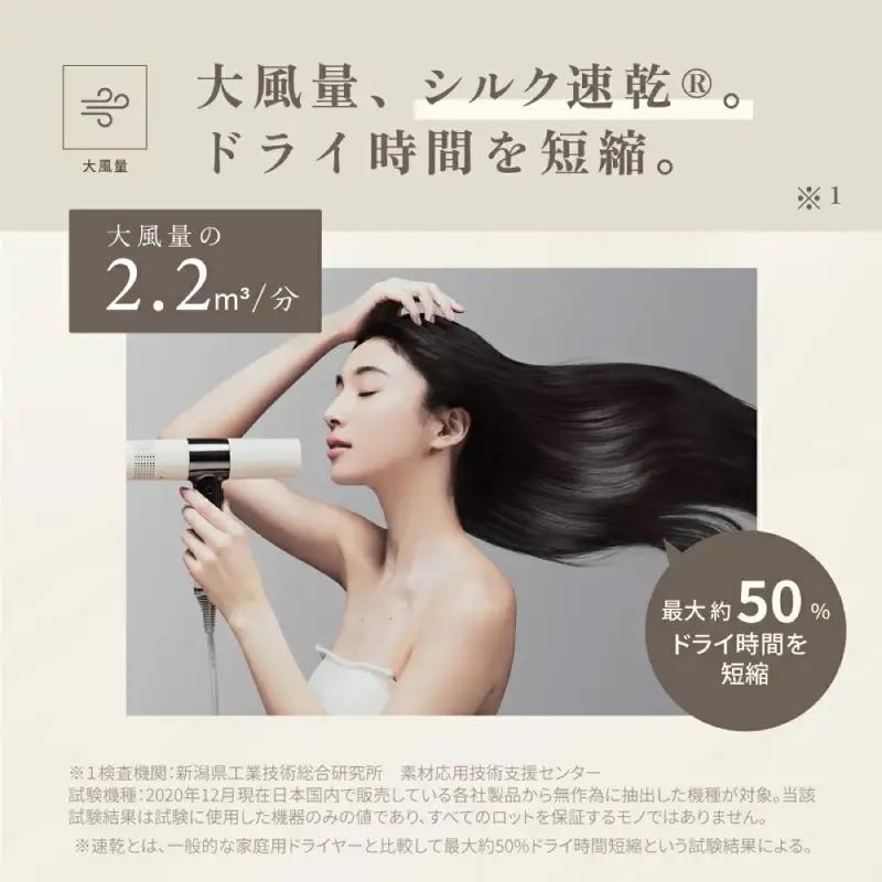 【ふるなび限定】KINUJO ドライヤー モカ 国内製造 FN-Limited-PR