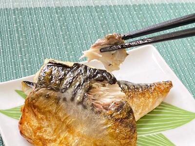 骨無し 無添加 塩さば 切身 約1.25kg（250g×5パック 20枚）  さば 塩さば 冷凍 おかず 魚 お魚 魚介 海鮮 安心 人気 大容量 小分け ごはんのお供 ふっくら やわらか 美味しい 