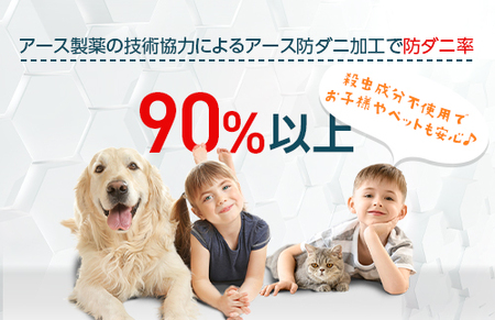 カーペット シェール2 グレー 190cm×190cm｜日本製 国産 敷物 ラグ 灰色 アース防ダニ 抗菌 防臭 防炎 絨毯 滑り止め 床暖 ホットカーペット 対応 足音 防音 騒音 振動 引っ越し 