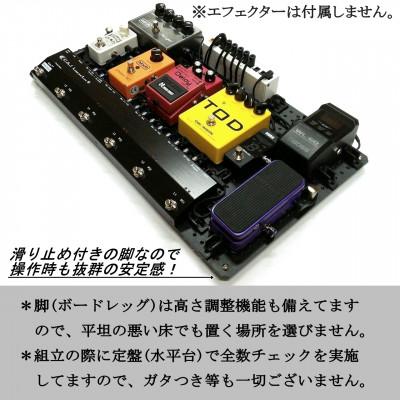 ふるさと納税 小山市 【 KRCraft 】PEDAL BASE 70-B (エフェクターケース:別売) |  | 02