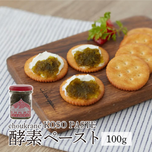 シュクラン酵素ペースト（choukrane KOSO PASTE）100g