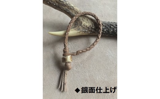鹿革ブレスレット 【植物タンニンなめし革使用】【Mサイズ：銀面仕上げ】