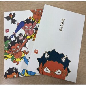 【ふるさと納税】瀧下和之氏デザイン「桃太郎図」オリジナル御朱印帳 (赤)【1674421】