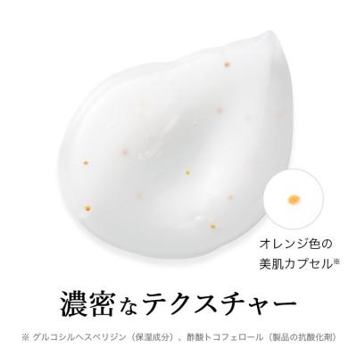 ふるさと納税 雲南市 コラリッチ EX プレミアムリフトジェル(55g) |  | 01