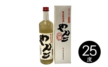 奄美黒糖焼酎　隠れた銘酒６本セット（720ml×6本） 焼酎