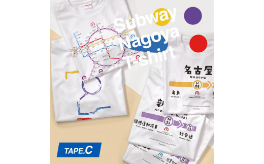 
                  ≪5種セット≫ 名古屋市地下鉄Ｔシャツ デザインタイプＣ
                