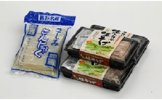 そば 蕎麦 3パック 刺身 こんにゃく 1袋 詰め合わせ セット 生そば 生麺 刺身こんにゃく さしみ 炒め物 煮物 主食 おかず ランチ 徳島県 三好市