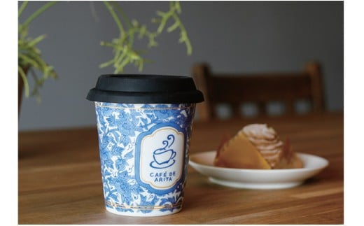タンブラー 有田焼 限定品！ 有田焼coffeeタンブラー Cafe de ARITA カフェ おしゃれ タンブラー 蓋 タンブラー A12-19