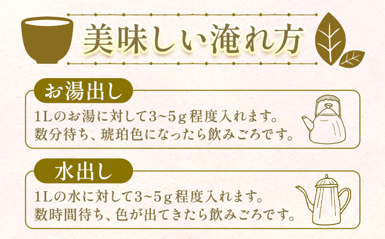 上勝阿波晩茶 茶葉 みつるファーム 《30日以内に出荷予定(土日祝除く)》徳島県 上勝町 飲み物 飲料 お茶 晩茶 上勝晩茶 阿波晩茶 乳酸菌 発酵茶 後発酵茶 阿波番茶 送料無料
