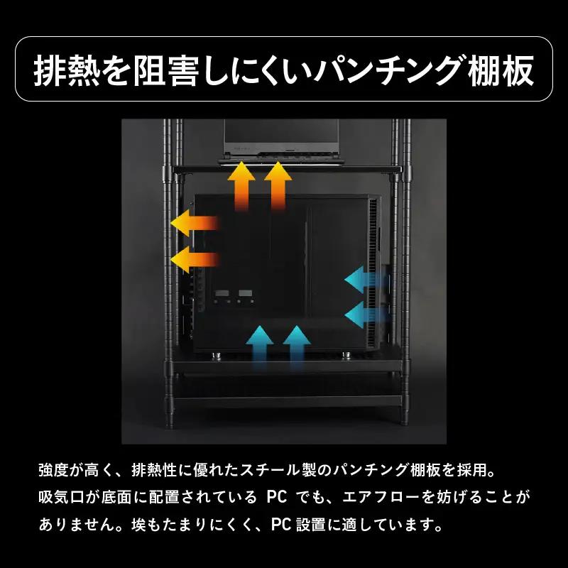 【Bauhutte】デスクサイドラックラージ（BHS-700SM-BK） - パソコン本体の収納に最適なサイドラック
