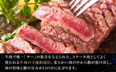北海道産 星空の黒牛 サーロイン ステーキ （半割カット2枚）約340g  お肉 牛肉【サーロイン サーロイン サーロイン サーロイン サーロイン サーロイン】