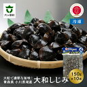 【ふるさと納税】小川原湖産 冷凍 大和しじみ Lサイズ 1.5kg シジミ 蜆 魚介 貝 味噌汁 みそ汁 旬 新鮮 グルメ お取り寄せ ギフト お中元 お歳暮 ふるさと 返礼品 六ヶ所村 青森 送料無料 【小川原湖漁業協同組合】