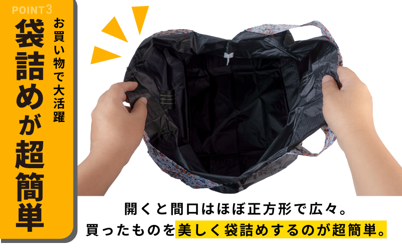 ALOHAS ORIBAエコバッグ Lサイズ Black【超軽量 極薄 コンパクト 折りたたみ 耐荷重】 099H3731_イメージ4