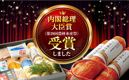 特撰ジャコ天セット　依光かまぼこ老舗　蒲鉾、ちくわ等の練り物の詰め合わ せ（5種類）