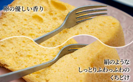 サニーサイドアップカフェ シフォンケーキ プレーン 5個 お菓子 スイーツ 