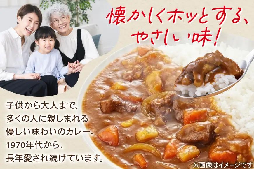 ハウス ククレカレー中辛＆カレーマルシェ中辛 各10個