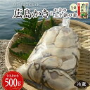 【ふるさと納税】【レビューキャンペーン】沖元水産 【呉】ふるさとセット（広島かきとかきの土手鍋の素） / 4月発送分は加熱用 生食用 冷蔵便 国産 生牡蠣 牡蠣 カキ 旨味 濃厚 新鮮 美味しい 秋 旬 広島県 呉市