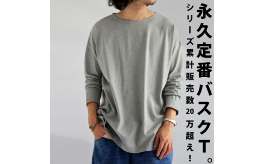＜ANTIQUA/アンティカ＞バスクロンT メンズ トップス 綿100(ZA-00114-M-15)【1595418】