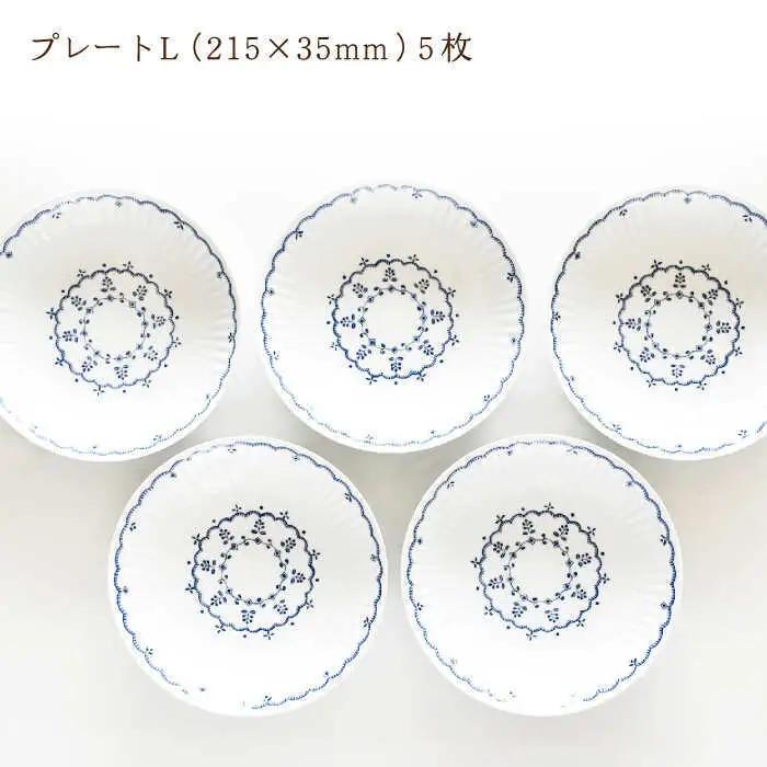 【波佐見焼】ツリーナッツ プレート Lサイズ 5枚 セット 白 食器 お皿【聖栄陶器】[TG08]