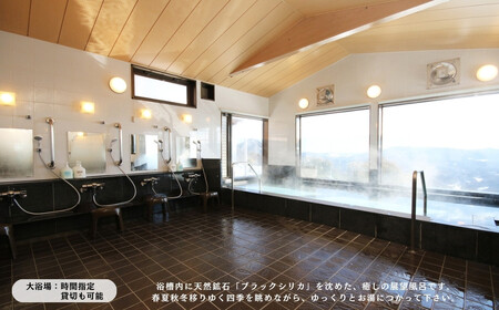 【 1泊2食付 ペア宿泊券 】 天空 リゾート 「 スカイパレスときわ 」 宿泊券 2名 1泊2日 朝食 夕食 貸切風呂 展望 洋室 和室 雲海 山頂 自然 ビール 旅行 観光 チケット 発行日より2