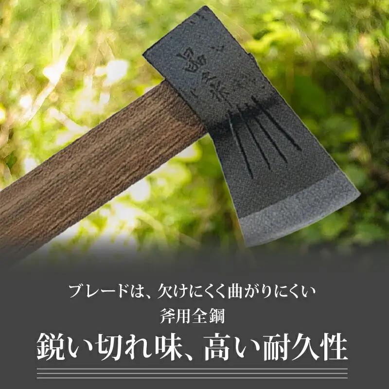土佐鍛 薪割り中斧 [700g] | アウトドアナイフ キャンプ 刃物 薪割り 南国市