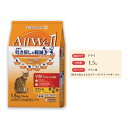 【ふるさと納税】AllWell 早食いが気になる猫用 チキン味 挽き小魚とささみフリーズドライパウダー入り 1.5kg×5袋　【 キャットフード ドライ 早食い対策 チキン 小魚 ささみ 1.5kg 5袋 】