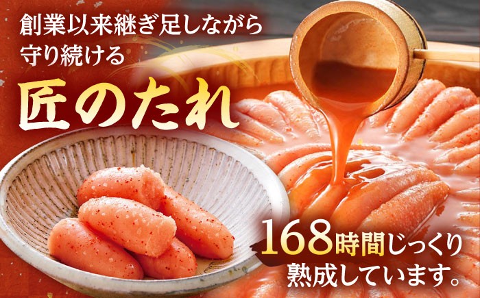 訳あり 熟成明太子 1kg