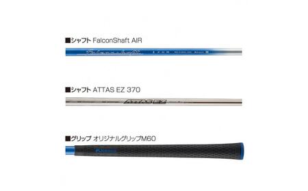 ゴルフクラブ UFO AIR DD by POWER TORNADO【フレックス S】2024年 NEW モデル ゴルフ キャスコ株式会社 kasco ドライバー シャフト オリジナルグリップ ヘッド