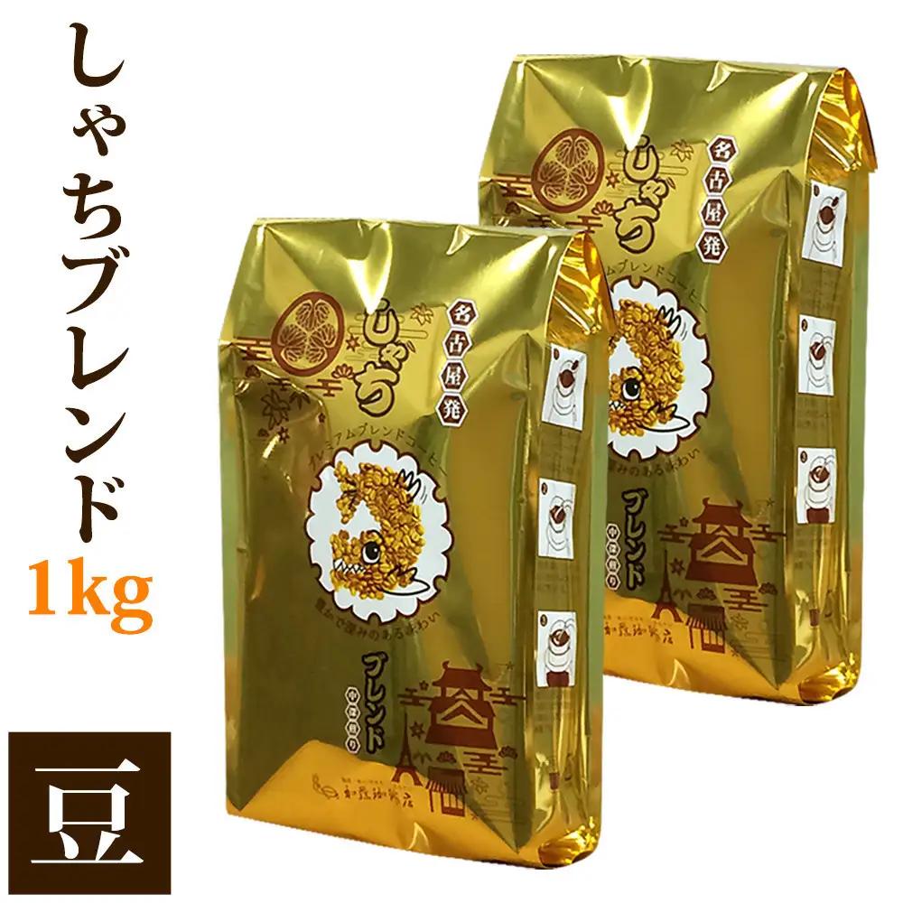 加藤珈琲店 しゃちブレンド コーヒー 豆のまま 1kg (500g×2袋) 