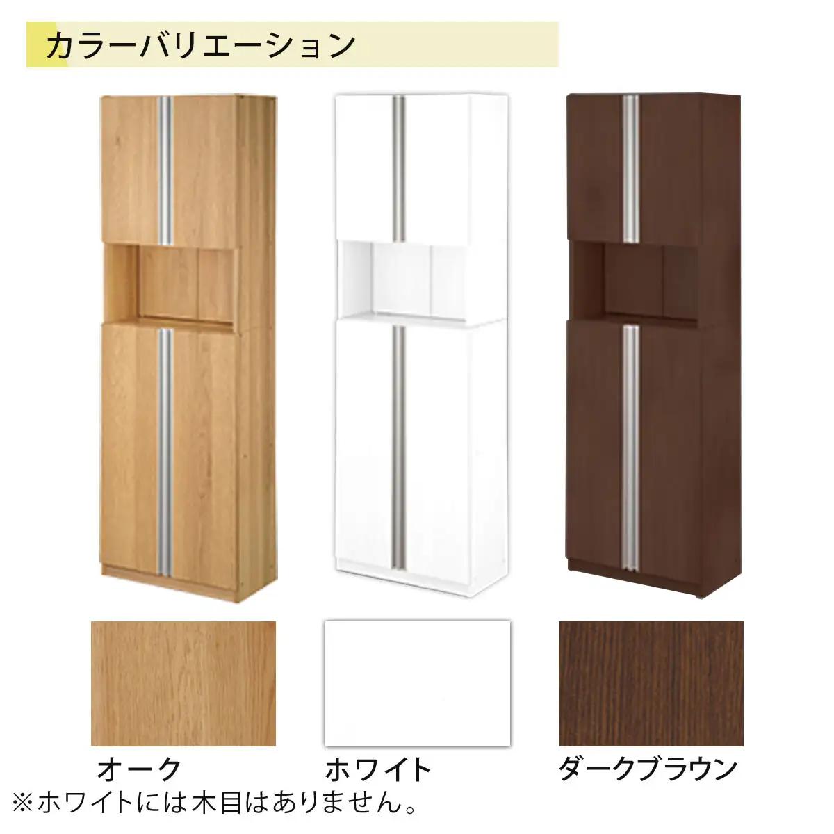 からくり扉付きシューズボックス 幅60cm（オーク）シューズボックス スリム 最大 27足 収納 大容量 ハイタイプ 扉付き シューズラック 靴箱 木製 靴入れ 収納棚 玄関収納 薄型 扉 下駄箱 靴