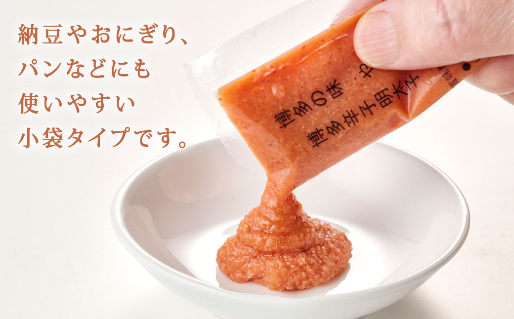 やまや明太子ばらこ小袋入り