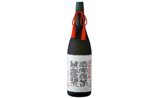 
A-116 純米大吟醸原酒　酒家長春萬壽亀泉　1800ml(火入)（桐箱入り）
