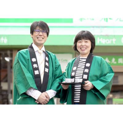 ふるさと納税 大田市 お茶屋のシェイク&スムージーセット |  | 01