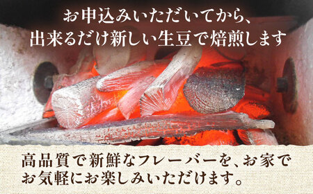 【全6回定期便】【ギフト用】炭焼き ベーシック ブレンド コーヒー 500g×2 ( 深煎り ) 《豊前市》【稲垣珈琲】 珈琲 コーヒー 豆 粉[VAS159] コーヒー コーヒー飲料 コーヒータイム