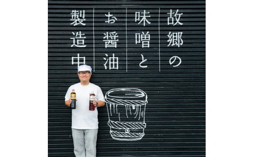 サクラカネヨのお鍋調味料セット！白だし(500ml×2、計1kg)・すり味噌(1kg×2、計2kg)・辛味噌だれ(200g)の3種詰め合わせセット！【00-002-16】
