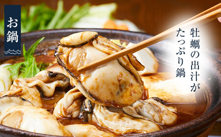 【加熱用】宮島が育んだ冷凍かき(殻付き)40個