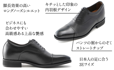 ビジネスシューズ 革靴 6cmアップ シークレットシューズ メンズ ヨーロピアンカーフ 本革 紳士靴 日本製 ストレートチップ 内羽根 紐 レースアップ 牛革 No.CA1301 ブラック 25.0c