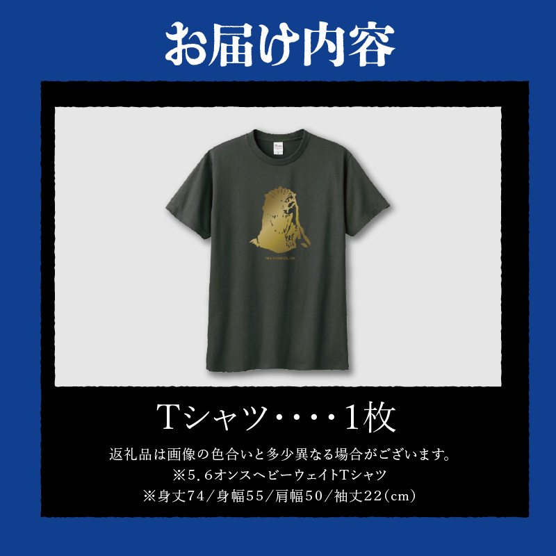 【ゴジラコラボ】Tシャツ バーニングゴジラ （チャコール）